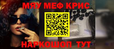 индика Балаково