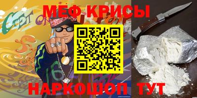 мефедрон Балахна