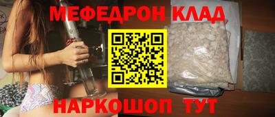 прущие крисы Апшеронск