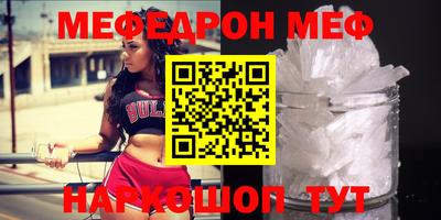 прущие крисы Апшеронск