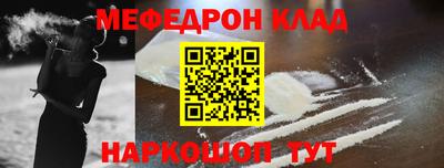 кокаин перу Балашиха