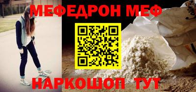 индика Балаково