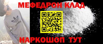 прущие крисы Апшеронск