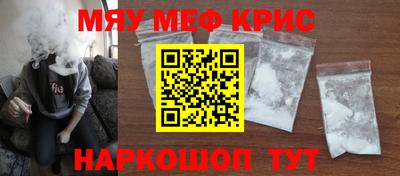 прущие крисы Апшеронск