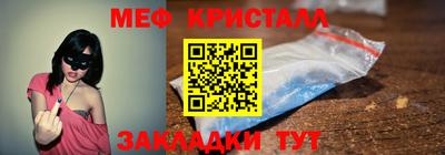 кокаин перу Балашиха