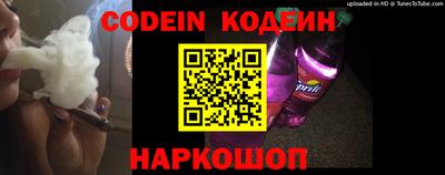 2c-b Апрелевка