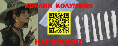 героин Волжский