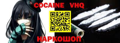 гашик Аргун