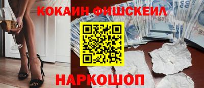 кокаин перу Балашиха