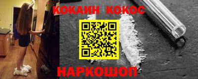 2c-b Апрелевка