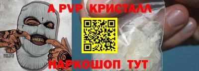 2c-b Апрелевка