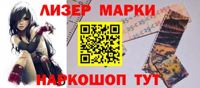 2c-b Апрелевка