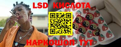 индика Балаково
