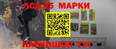 индика Балаково