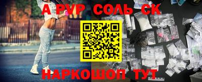 кокаин перу Балашиха