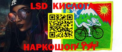 индика Балаково