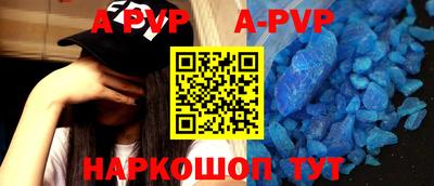 кокаин перу Балашиха
