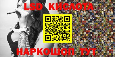 2c-b Апрелевка