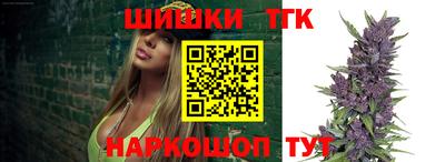 2c-b Апрелевка