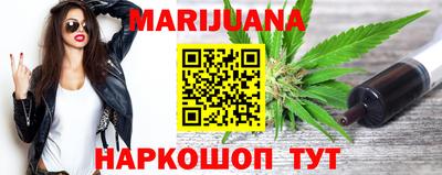 мефедрон Балахна