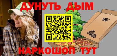 мефедрон Балахна
