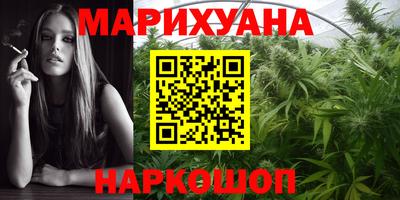 мефедрон Балахна