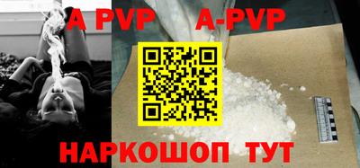 индика Балаково