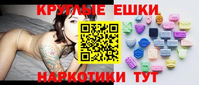 мефедрон Балахна