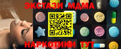 кокаин перу Балашиха