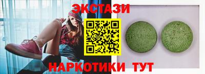 индика Балаково