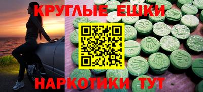 индика Балаково