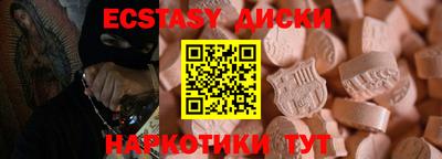 индика Балаково