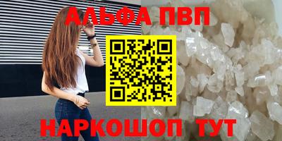 кокаин перу Балашиха