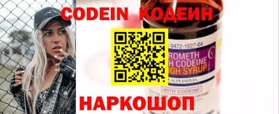 гашик Аргун