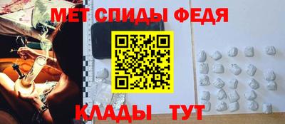 индика Балаково