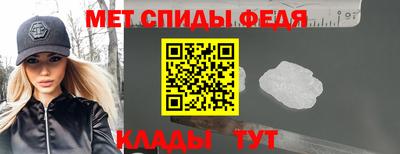 индика Балаково