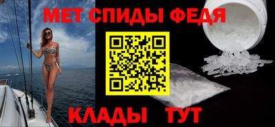 прущие крисы Апшеронск