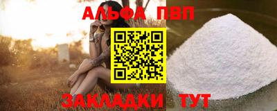 индика Балаково