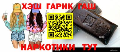 прущие крисы Апшеронск