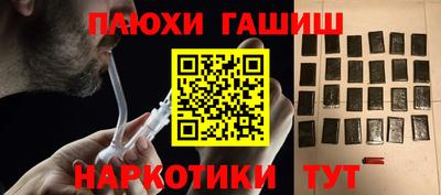 индика Балаково