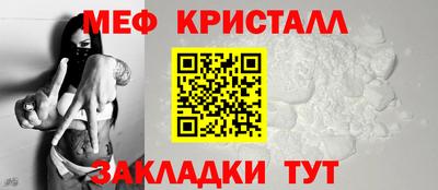 сатива Волжск