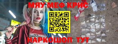 прущие крисы Апшеронск