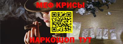 индика Балаково
