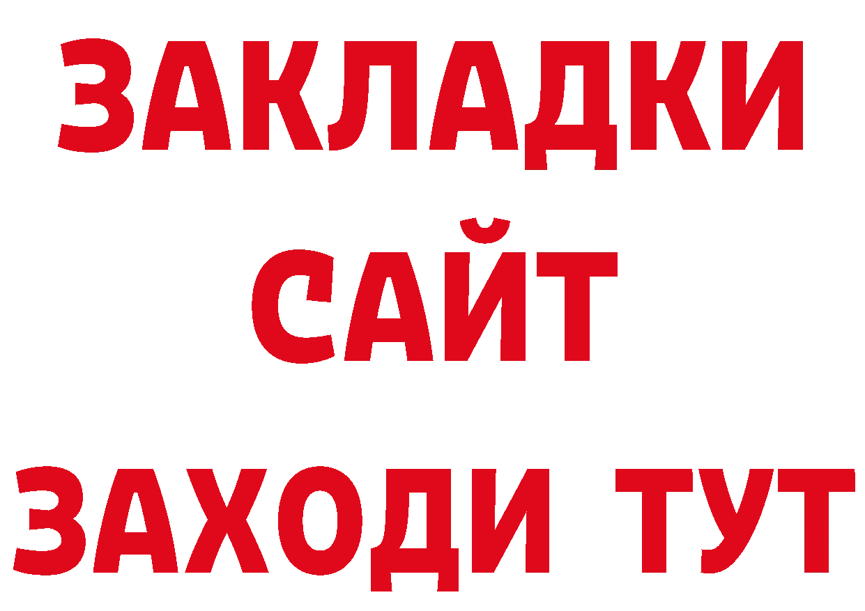 Метамфетамин пудра как войти сайты даркнета ОМГ ОМГ Елец