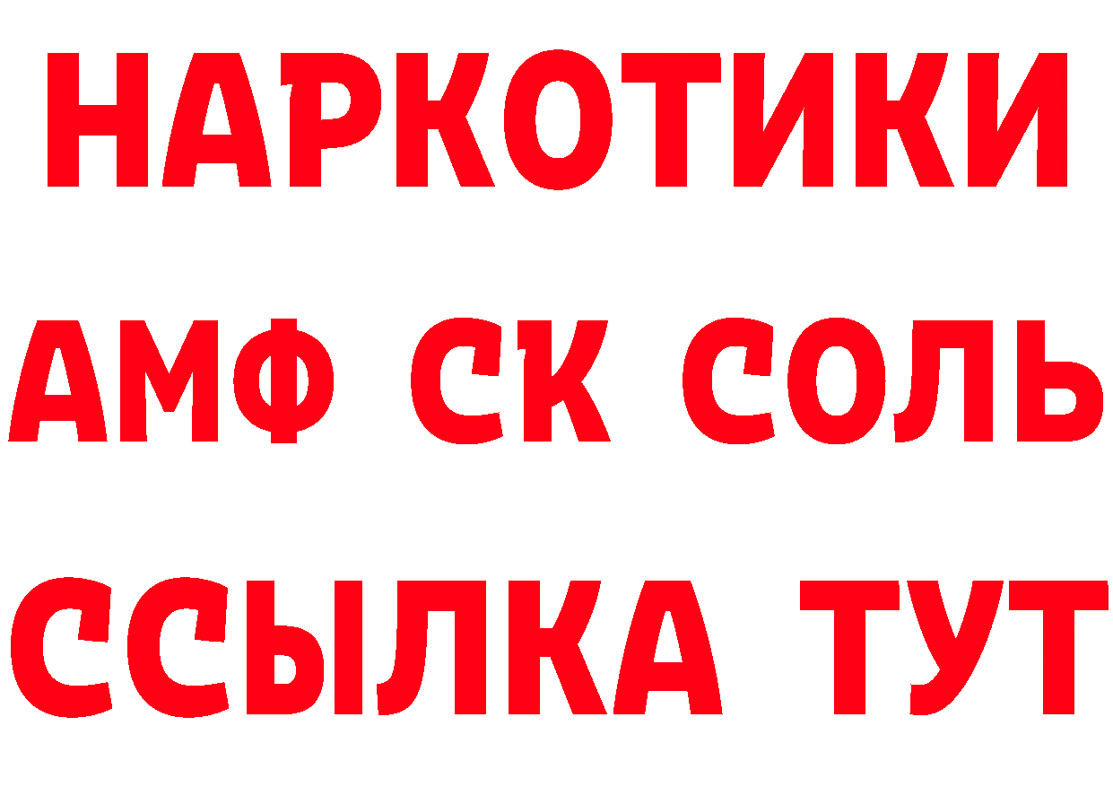 Меф кристаллы как войти это гидра Елец