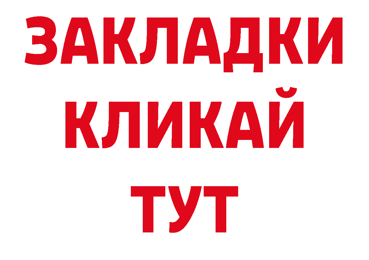 Конопля план ссылка сайты даркнета МЕГА Елец