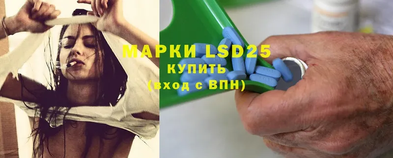 Лсд 25 экстази кислота  магазин продажи   Елец 