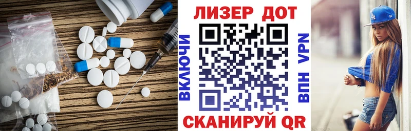Лсд 25 экстази ecstasy  Елец 