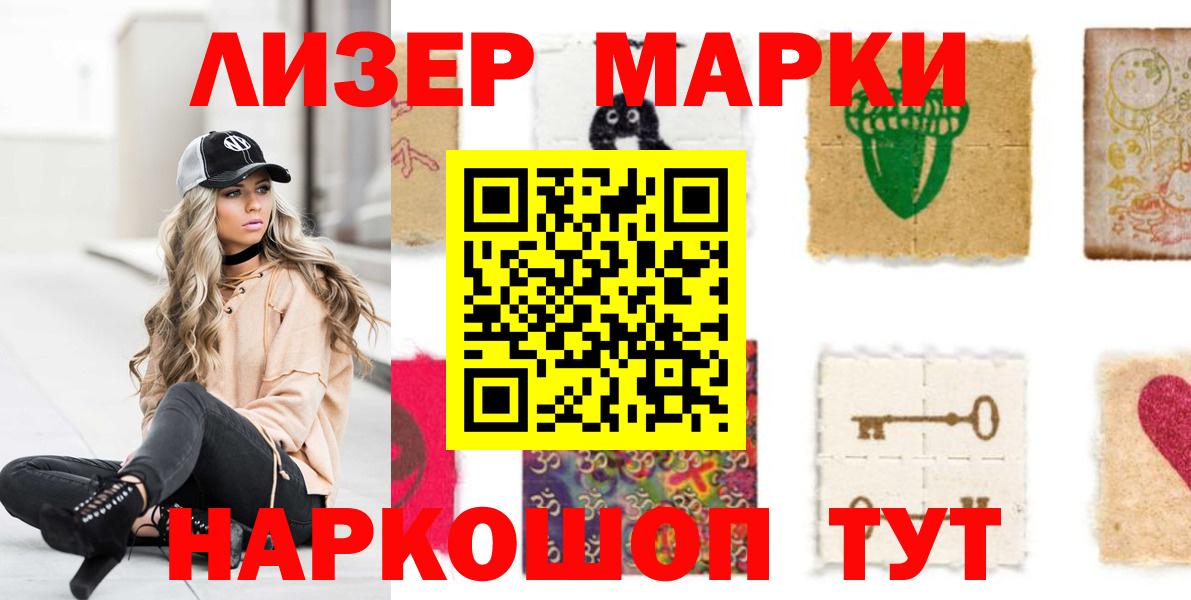 ЛСД экстази кислота  Вход с VPN  Елец  ЛСД экстази кислота 
