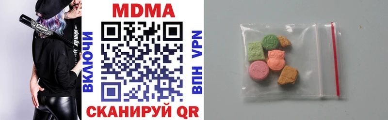OMG ссылка  Елец  MDMA Molly 